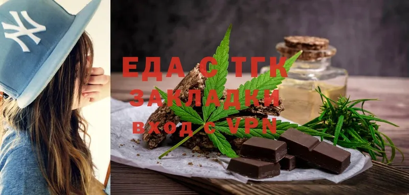 Cannafood марихуана  сколько стоит  Старая Русса 