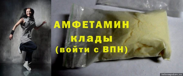 марки nbome Богородицк