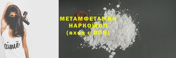 марки nbome Богородицк