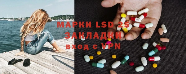 марки nbome Богородицк