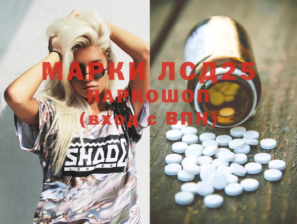 марки nbome Богородицк