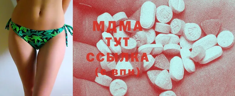 MDMA VHQ  Старая Русса 